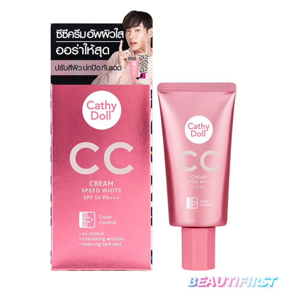 ซีซีครีม Cathy Doll Speed White CC Cream SPF50+ PA+++