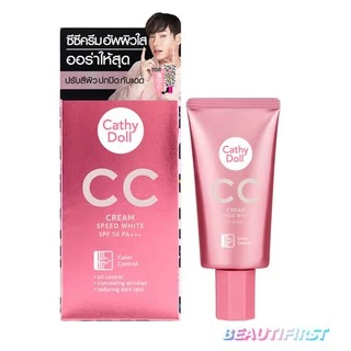 ซีซีครีม Cathy Doll Speed White CC Cream SPF50+ PA+++