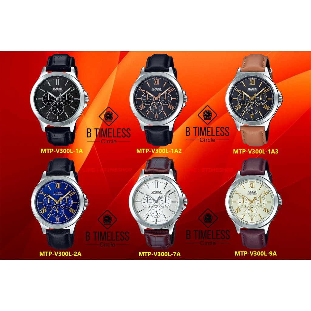 CASIO รุ่น MTP-V300L / MTP-V300L-1A,MTP-V300L-1A2,MTP-V300L-1A3,MTP-V300L-2A,MTP-V300L-7A,MTP-V300L-