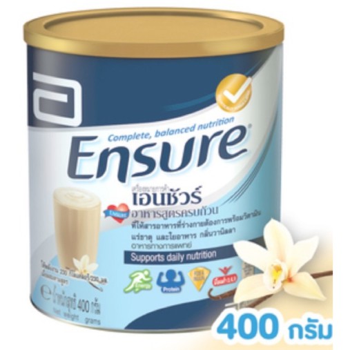 TT Ensure เอนชัวร์ 400 กรัม