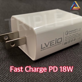 Adapter หัวชาร์จเร็ว PD 18W Fast Charge Quick Charge