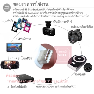 สายกล้องติดรถ  สาย USB TO MINI / 5PIN สายกล้องติดรถ สายชาร์จกล้อง  ยาว 1 เมตร