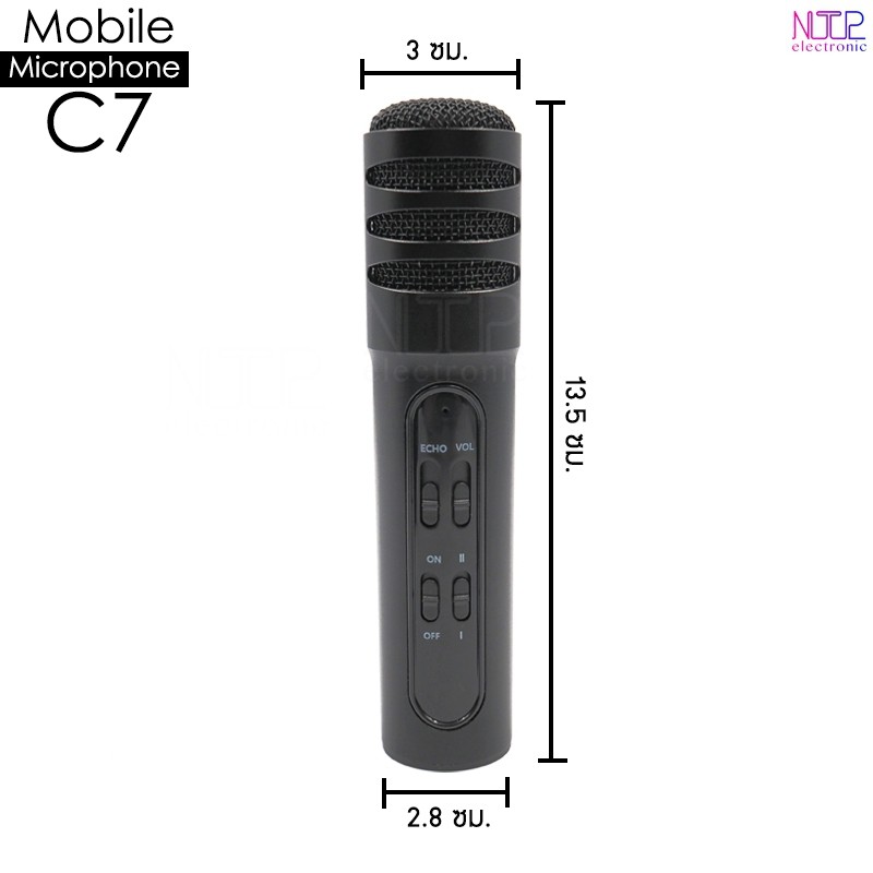 NTP ไมโครโฟนสำหรับมือถือ Mobile Microphone รุ่น C7 ใช้ร้องเพลง อัดเสียงได้