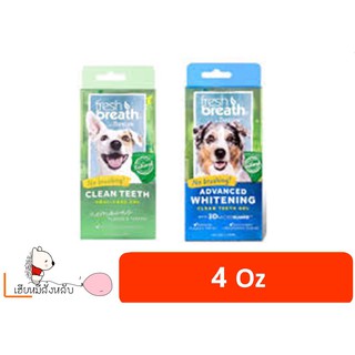 Fresh Breath 4 oz ลดคราบหินปูนและกลิ่นปากสำหรับสุนัข