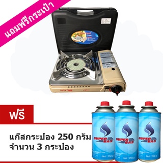 Lucky Flame เตาแก๊สกระป๋อง อินฟราเรด รุ่น LF-90I / LF-90ID (แถมฟรี 3 กระป๋อง)