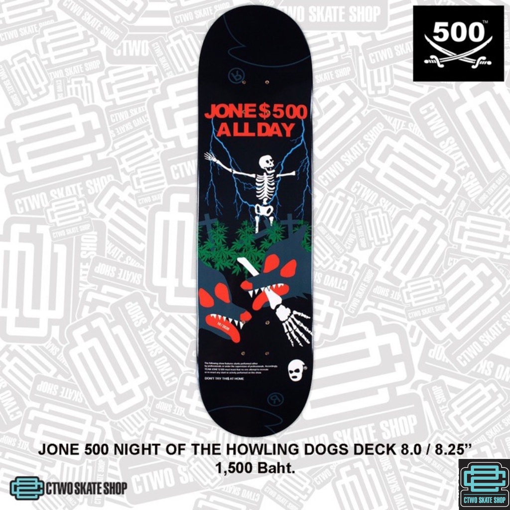 JONE 500 “NIGHT OF THE HOWLING DOGS DECK 8.0 / 8.25”