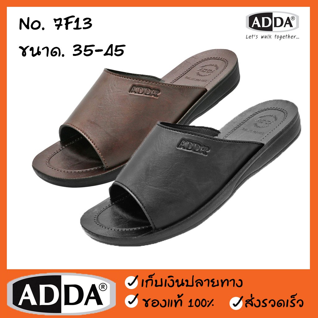 รองเท้าผู้ชาย แอดด้า ADDA 7F13 ของแท้100% สวมแตะผู้ชาย ผู้ใหญ่ เด็กโต