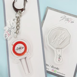 Stray Kids : Keychain + PIN Lightstick