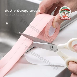 เทปกาวติดกันน้ำ กาวอุดรอยรั่ว กว้าง3.8cm*ยาว3.2เมตร เทปติดอ่างล้างจาง หลายสี