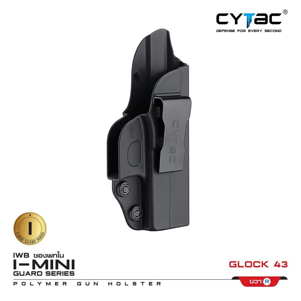 CYTAC thailand ซองพกใน GLOCK 43 (ซีรี่ย์ 2)