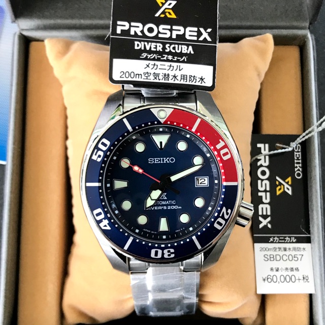 Seiko sumo outlet pepsi