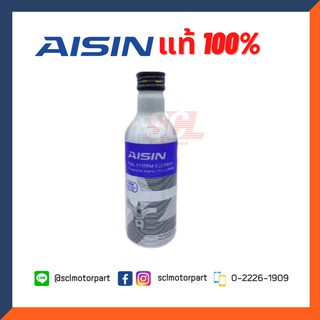 AISIN แท้ 100% น้ำยาทำความสะอาดหัวฉีด สำหรับเครื่องยนต์เบนซิน ขนาด 200 ml.[ADEAZ-4001]