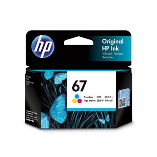 HP 67 Tri-color Ink Cartridge (3YM55AA) สีสามสีหมึกพิมพ์แท้