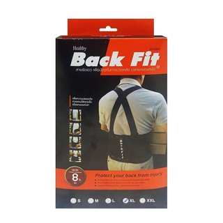 เข็มขัดพยุงหลัง BACK FIT SIZE XL อุปกรณ์นิรภัยส่วนบุคคล ชุดและอุปกรณ์เซฟตี้ เครื่องมือช่างและฮาร์ดแวร์ BACK FIT EXTRA LA