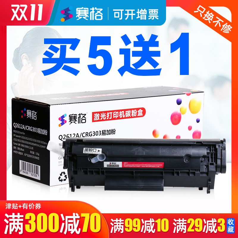 hp laserjet m1005 ink