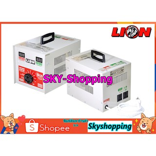 หม้อเพิ่มไฟ 20A LION (SUL-20)เครื่องปรับแรงดันไฟฟ้า 220v ป้องกันไฟตก ไฟเกิน ไฟกระชาก งานไทยแท้ 100% รับประกันสินค้า 1 ปี