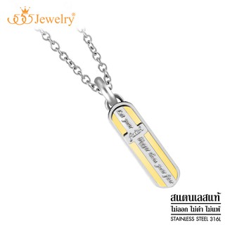 555jewelry สร้อยคอพร้อมจี้ รูปไม้กางเขน ดีไซน์สวย ดีไซน์ Unisex รุ่น MNP-165G - จี้สร้อยคอแฟชั่น จี้ห้อยคอ (P14)
