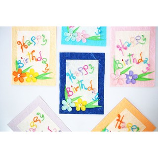 การ์ดอวยพรวันเกิด (ขนาด L) Handmade Happy Birthday Mulberry Paper Card with A Frame (Size L)