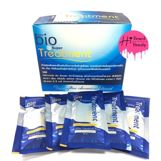 (กล่อง 24 ซอง) ทรีทเม้นท์ไบโอ ซองน้ำเงิน แบบซองยกกล่อง Bio Super Treatment