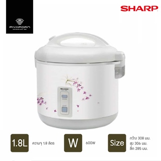 Sharp หม้อหุงข้าวอุ่นทิพย์ ขนาด 1.8 ลิตร รุ่น KS-18E