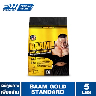 BAAM GOLD STANDARD 5 LBS WHEY PROTEIN เวย์โปรตีน เพิ่มกล้ามเนื้อ ลดไขมัน