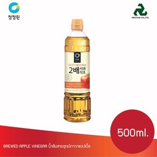 BREWED APPLE VINEGAR น้ำส้มสายชูหมักจากแอปเปิ้ล 500ml