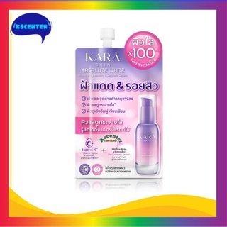 ( 1 ซอง) KARA ABSOLUTE WHITE RAPID BRIGHTENING &amp; SMOOTH SERUM คาร่า