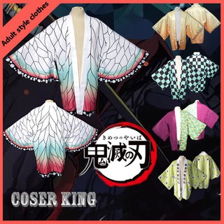 ชุดคอสเพลย์ Anime เสื้อดาบพิฆาตอสูร ชุดชิโนบุ Demon Slayer Kimetsu No Yaiba Cosplay Shinobu Giyuu เสื้อชิโนบ