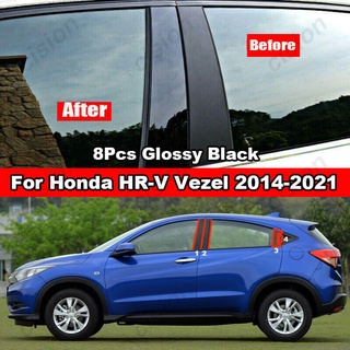 สติกเกอร์คาร์บอนไฟเบอร์ สีดําวาว สําหรับติดเสาประตูหน้าต่างรถยนต์ Honda H-RV HRV Vezel 2014-2021 8 ชิ้น