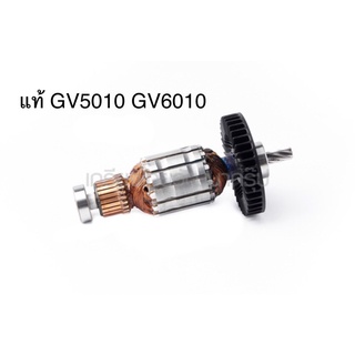 🔥รับประกันอะไหล่แท้🔥 ทุ่น GV5010 GV6010 เครื่องขัดกระดาษทราย