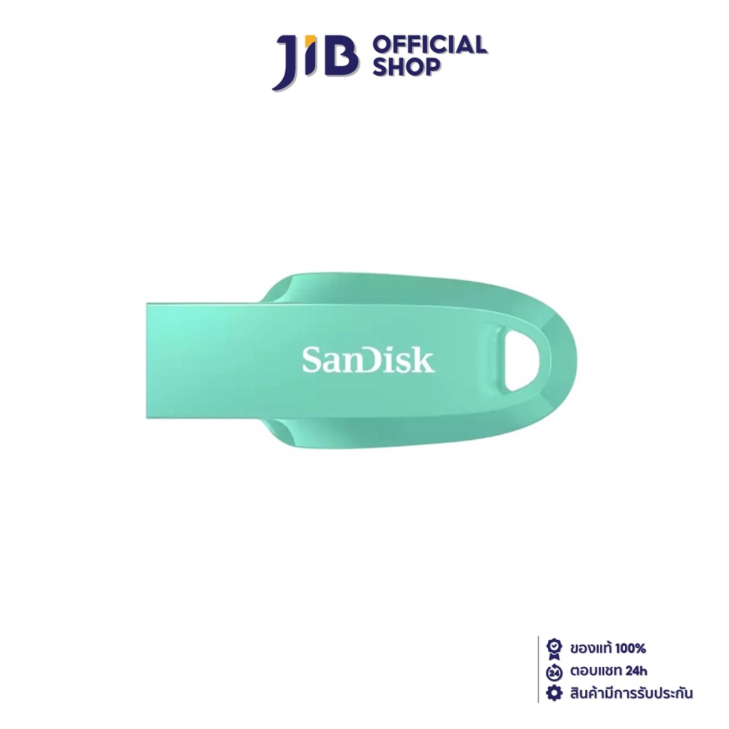 64 GB FLASH DRIVE (แฟลชไดร์ฟ) SANDISK ULTRA CURVE 3.2 FLASH DRIVE (GREEN) (SDCZ550-064G-G46G)