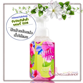 Bath &amp; Body Works  Gentle Foaming Hand Soap 259 ml.  Sweet Pea