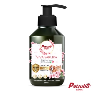 แชมพูสุนัขและแมวเพ็ทซูกะ 3in1 (พรีเมี่ยม) VIVA SAKURA ขนาด 400ml