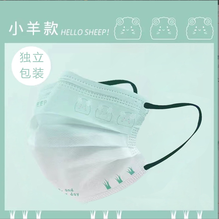 Hot sale 🔥 50 ชิ้น ลายการ์ตูนน่ารักสำหรับผู้ใหญ่ บรรจุแยกชิ้น มีหลายสีให้เลือก แพ็คเกจส่วนตัว (1：1) - รูปที่ 4