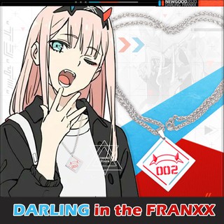 จี้สร้อยคอเหล็กไทเทเนียมรูปอนิเมะ DARLING in the Franxx 02 Zero Two Hiro Strelizia