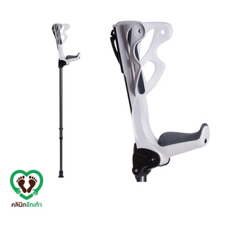 Lovefootplus อุปกรณ์ช่วยพยุงตัว ไม้เท้าค้ำยัน Forearm Crutches - Ergo dynamic forearms crutches ไม้ค้ำแบบมีโช้คอัพในตัว