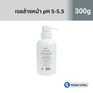 หมอมวลชน เนอริช คลีนซิ่งเจล เจลล้างหน้า 300 กรัม (Nerrish Cleansing Gel)