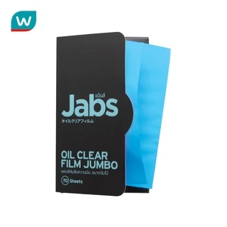 Jabs แจ๊บส์ ออยล์ เคลียร์ ฟิล์ม จัมโบ้ 70 แผ่น