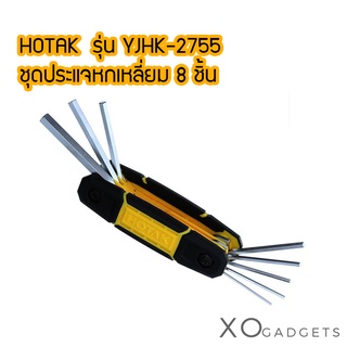 HOTAK  รุ่น YJHK-2755 ชุดประแจหกเหลี่ยม 8 ชิ้น