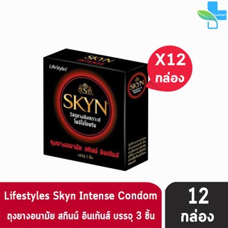 LIFESTYLES SKYN ถุงยาง สกินน์ อินเท้นส์ ขนาด 53 มม (บรรจุ3ชิ้น/กล่อง)[12กล่อง]