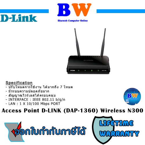 Access Point D-LINK (DAP-1360) Wireless N300