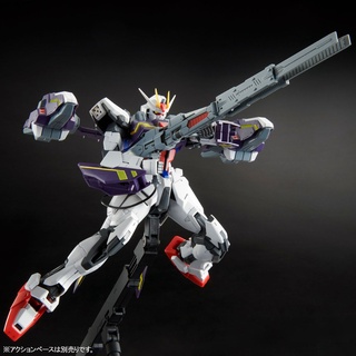 P-Bandai MG Lightning Striker Pack (เฉพาะ Part)