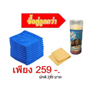 inhouse ผ้าไมโครไฟเบอร์ 40x40 cm. (แพ็ค 6 ชิ้น)  คู่กับ  ผ้าชาร์มัวไซส์L