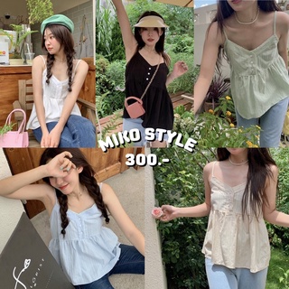 พร้อมส่งจากไทย MIKO STYLE - CHOPPY BLOUSE