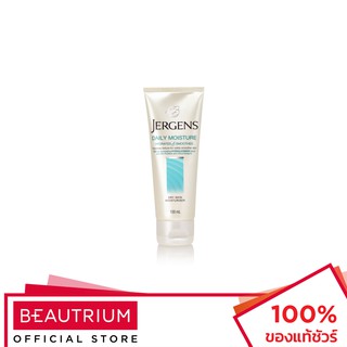 JERGENS Daily Moisture Moisturiser ครีมทาผิว