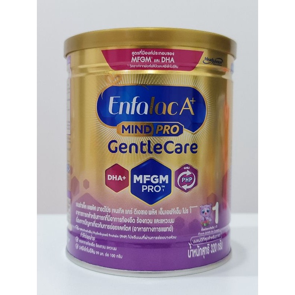 Enfalac A+ Gentle care สูตร 1 ขนาด 320 กรัม  