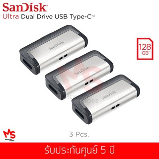 (ชุดสุดคุ้ม 3 ชิ้น) แฟลชไดร์ฟ Sandisk รุ่น Dual Drive USB 3.1 Type-C 150MB/s 128 GB (SDDDC2_128G_G46)