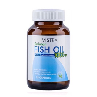 Vistra Fish Oil วิสตร้า แซลม่อน ฟิชออย ขวดละ 75 เม็ด