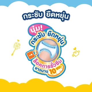[ขายยกลัง รวม4แพ็ค] เบบี้เลิฟ กางเกงผ้าอ้อมเด็ก เพลย์แพ้นท์ พรีเมี่ยม ซูปเปอร์จัมโบ BABYLOVE PLAY PANTS PREMIUM SUPER JU