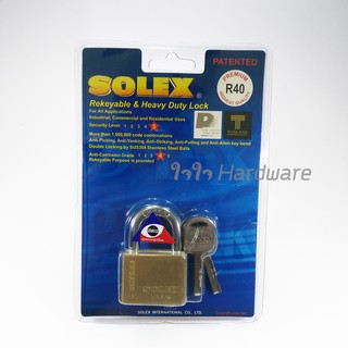 กุญแจ Solex R40 คอสั้น 40 มม อย่างดี ระบบลูกปืน ป้องกันกุญแจผี กุญแจโซเล็กซ์ แม่กุญแจ กุญแจล็อคบ้าน B62-04